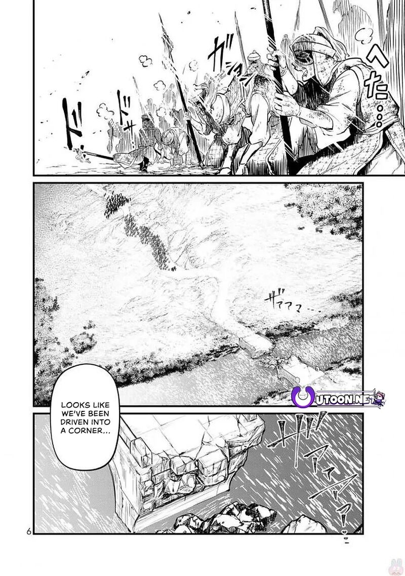 Shoukoku No Altair Gaiden Toukoku No Subaru 15 8