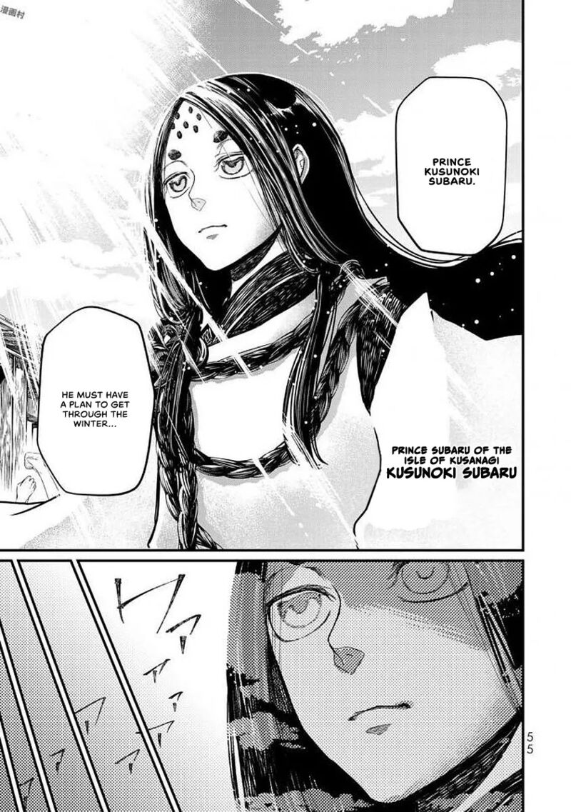 Shoukoku No Altair Gaiden Toukoku No Subaru 16 12
