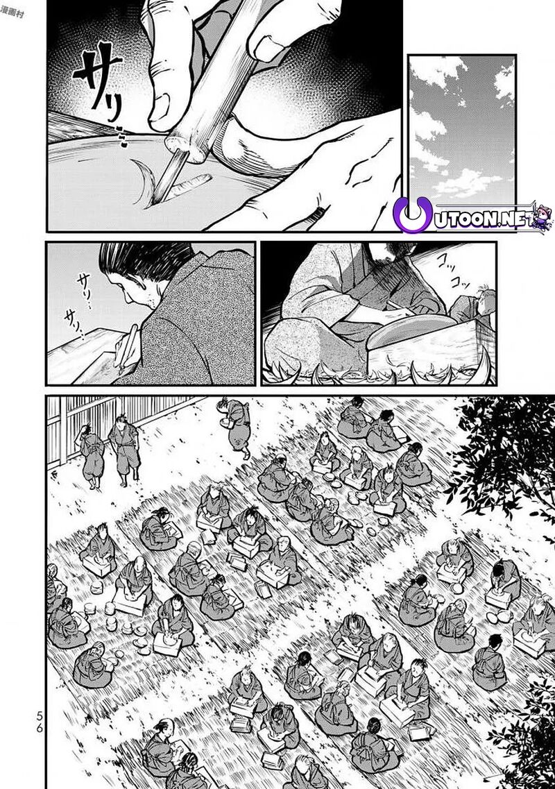 Shoukoku No Altair Gaiden Toukoku No Subaru 16 13