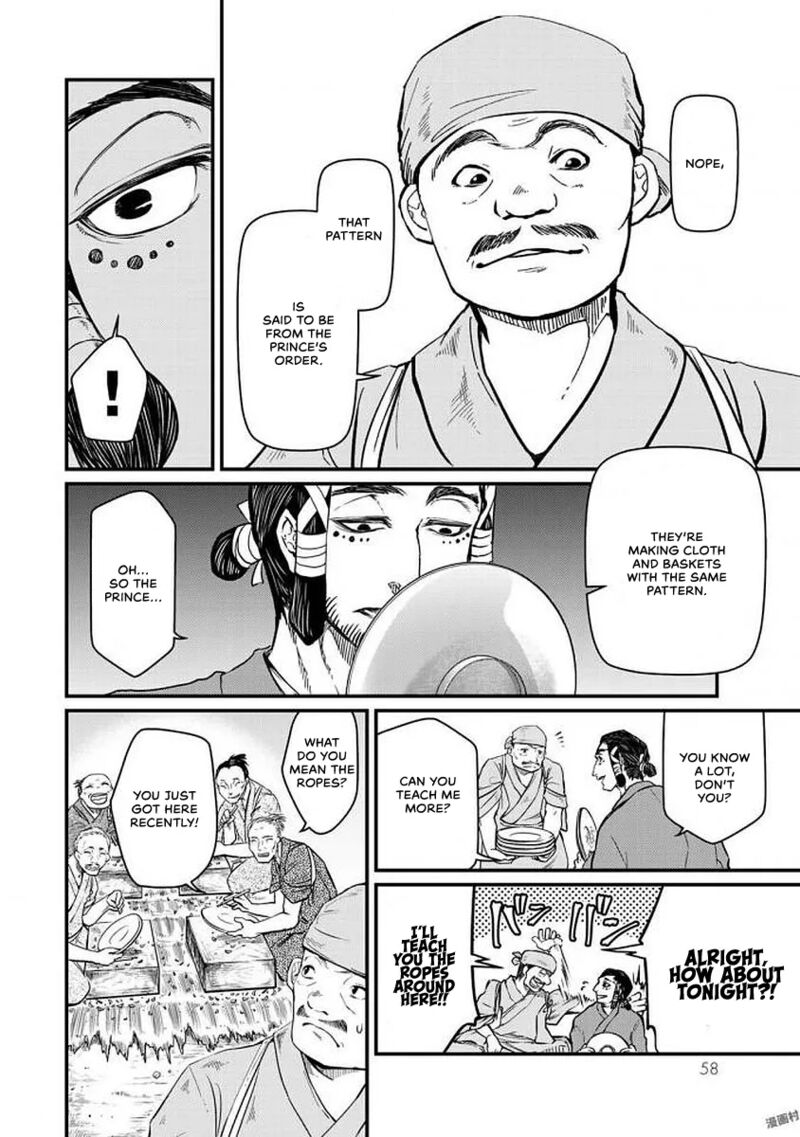 Shoukoku No Altair Gaiden Toukoku No Subaru 16 15