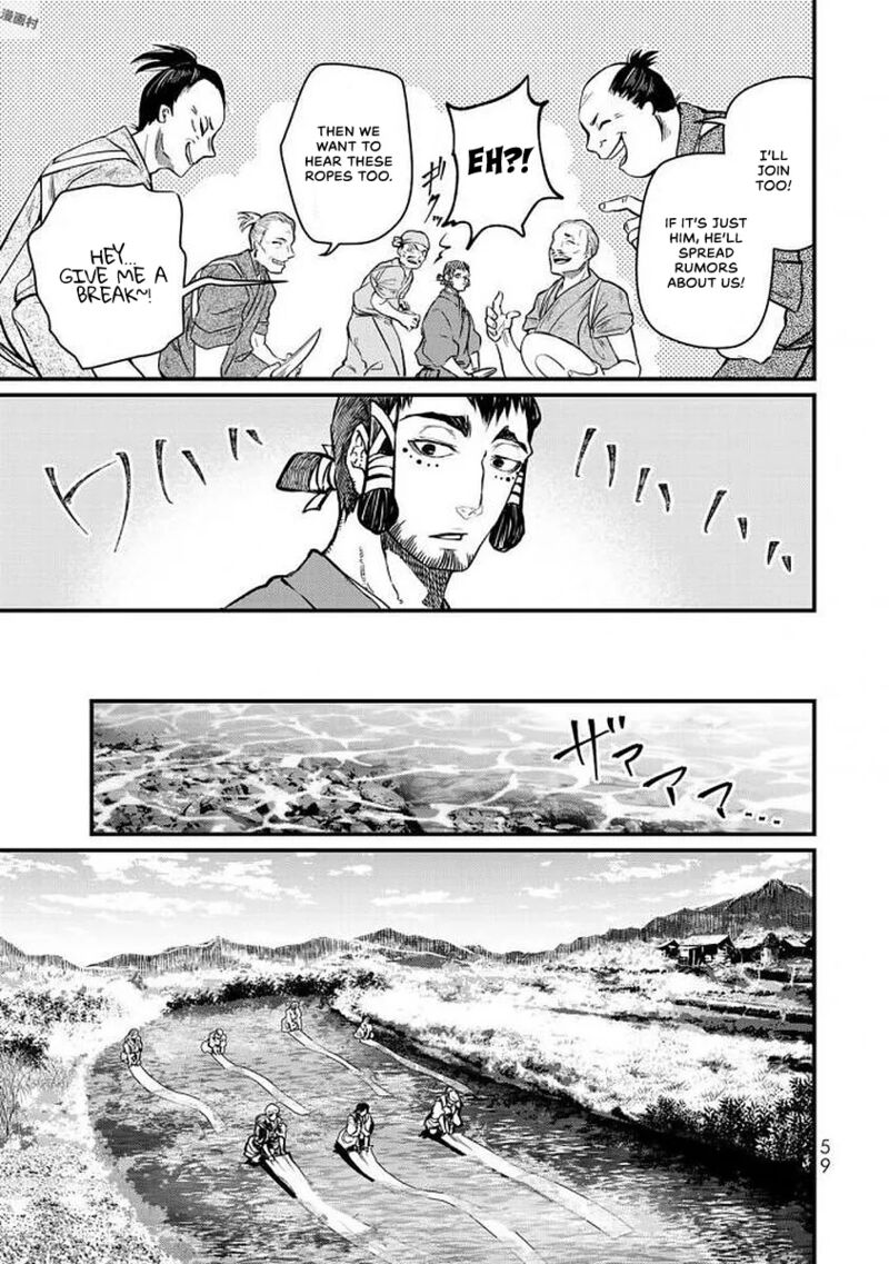Shoukoku No Altair Gaiden Toukoku No Subaru 16 16