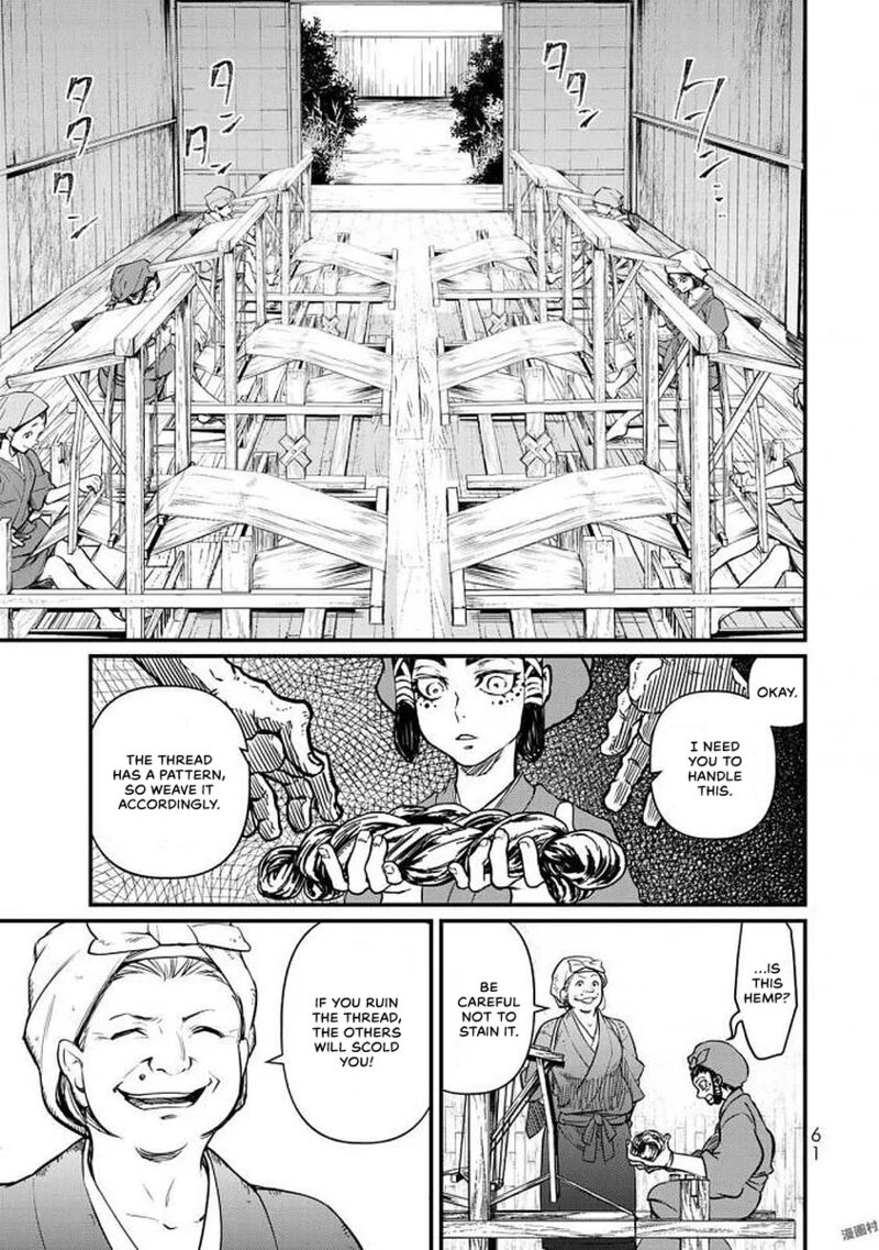 Shoukoku No Altair Gaiden Toukoku No Subaru 16 18