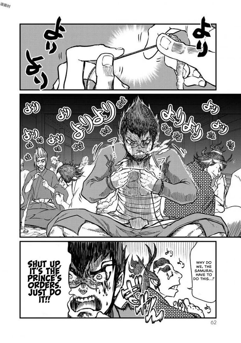 Shoukoku No Altair Gaiden Toukoku No Subaru 16 19