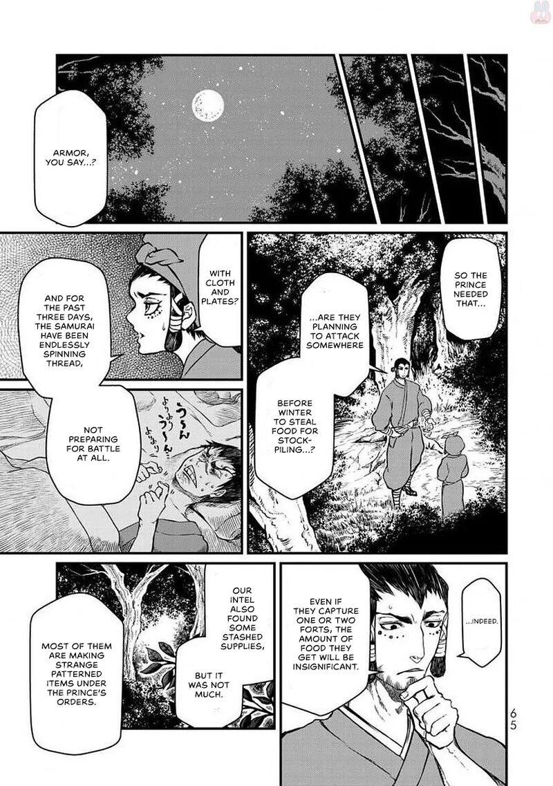 Shoukoku No Altair Gaiden Toukoku No Subaru 16 22
