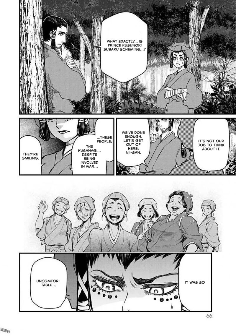 Shoukoku No Altair Gaiden Toukoku No Subaru 16 23