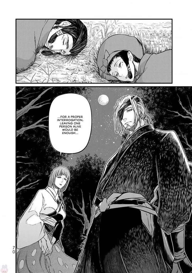Shoukoku No Altair Gaiden Toukoku No Subaru 16 27