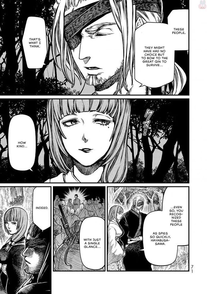 Shoukoku No Altair Gaiden Toukoku No Subaru 16 28