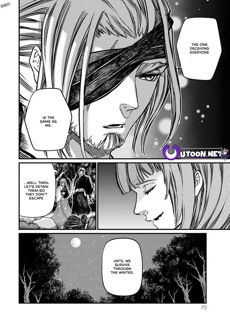 Shoukoku No Altair Gaiden Toukoku No Subaru 16 29