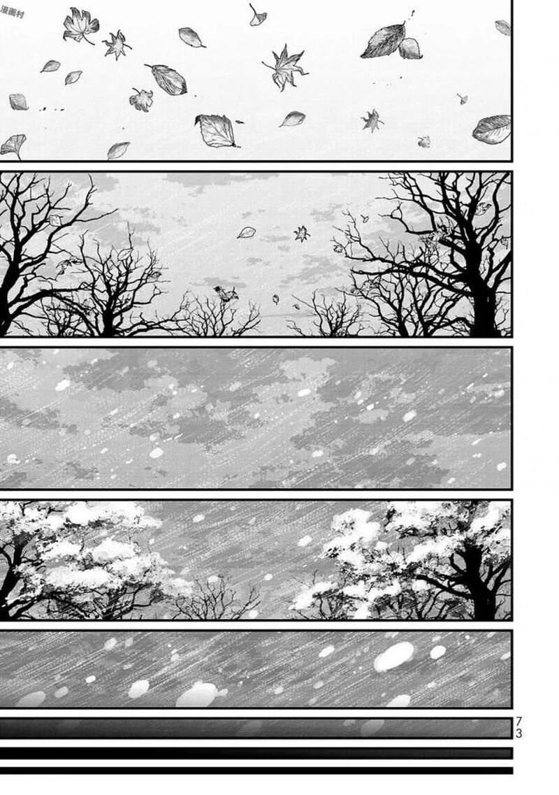 Shoukoku No Altair Gaiden Toukoku No Subaru 16 30
