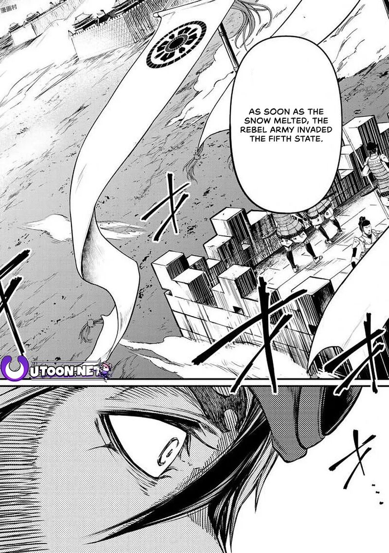 Shoukoku No Altair Gaiden Toukoku No Subaru 16 33