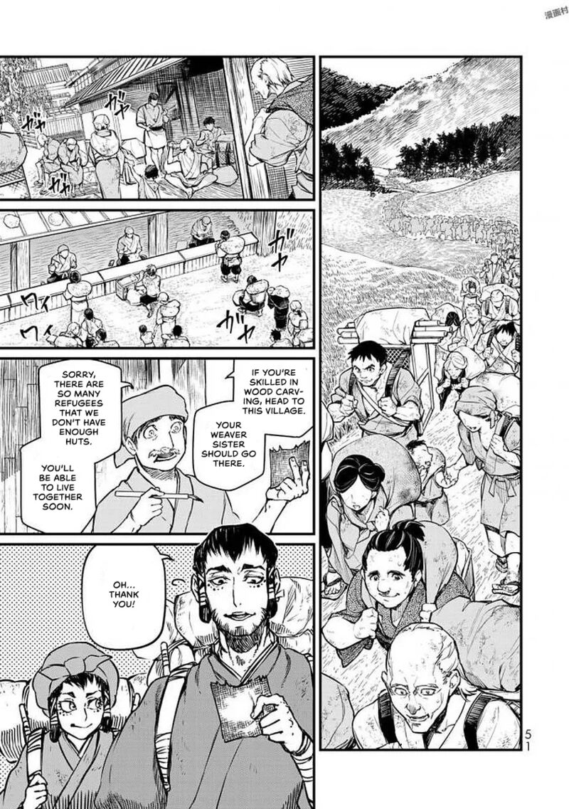 Shoukoku No Altair Gaiden Toukoku No Subaru 16 8