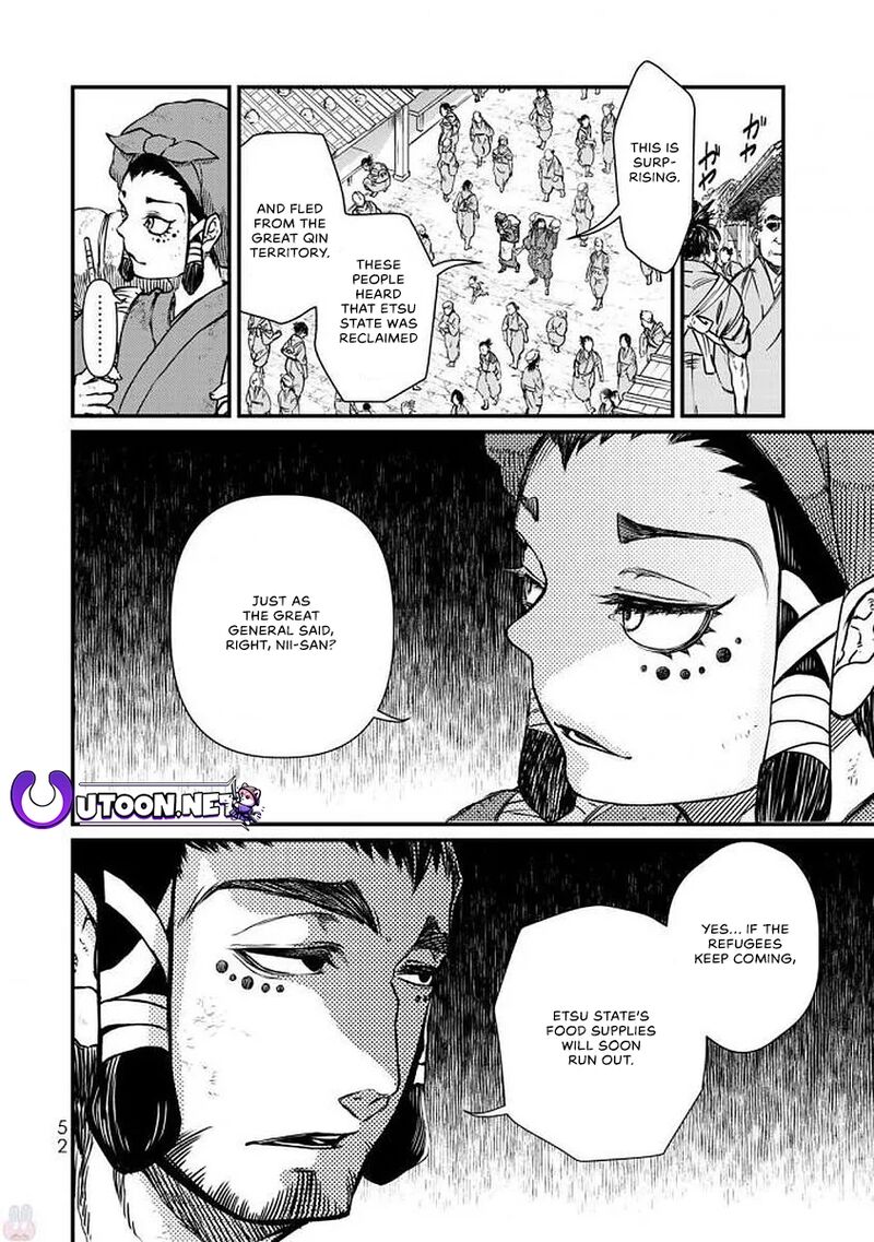 Shoukoku No Altair Gaiden Toukoku No Subaru 16 9
