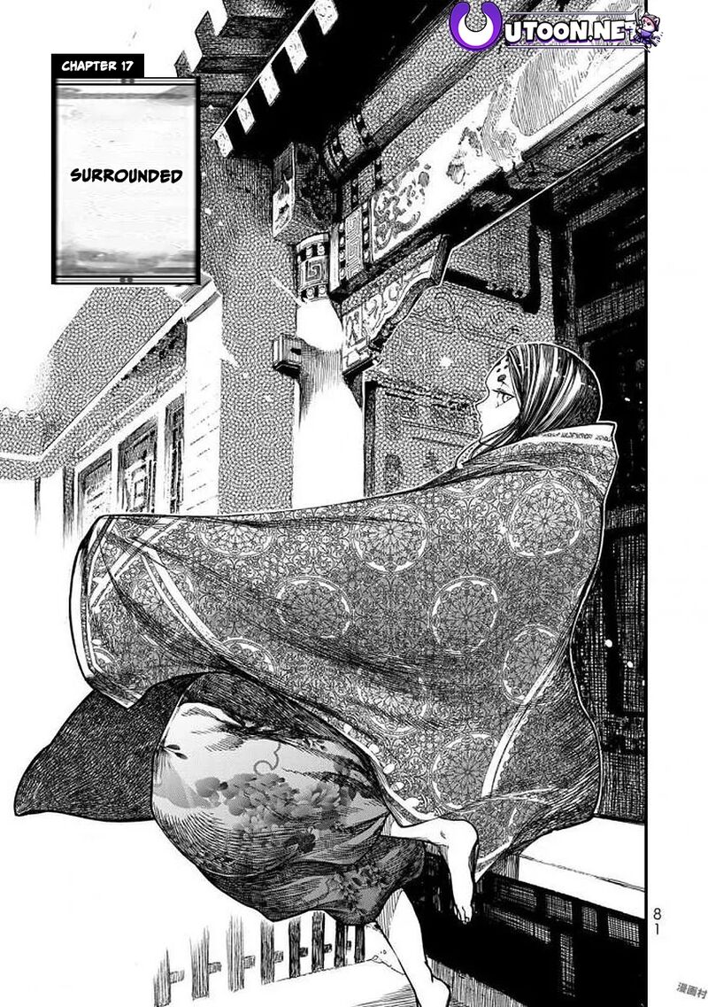 Shoukoku No Altair Gaiden Toukoku No Subaru 17 1