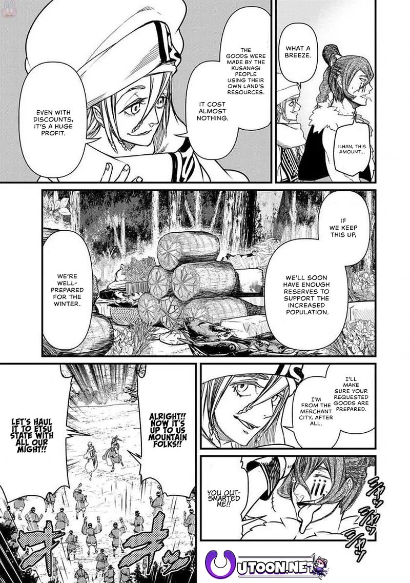 Shoukoku No Altair Gaiden Toukoku No Subaru 17 13