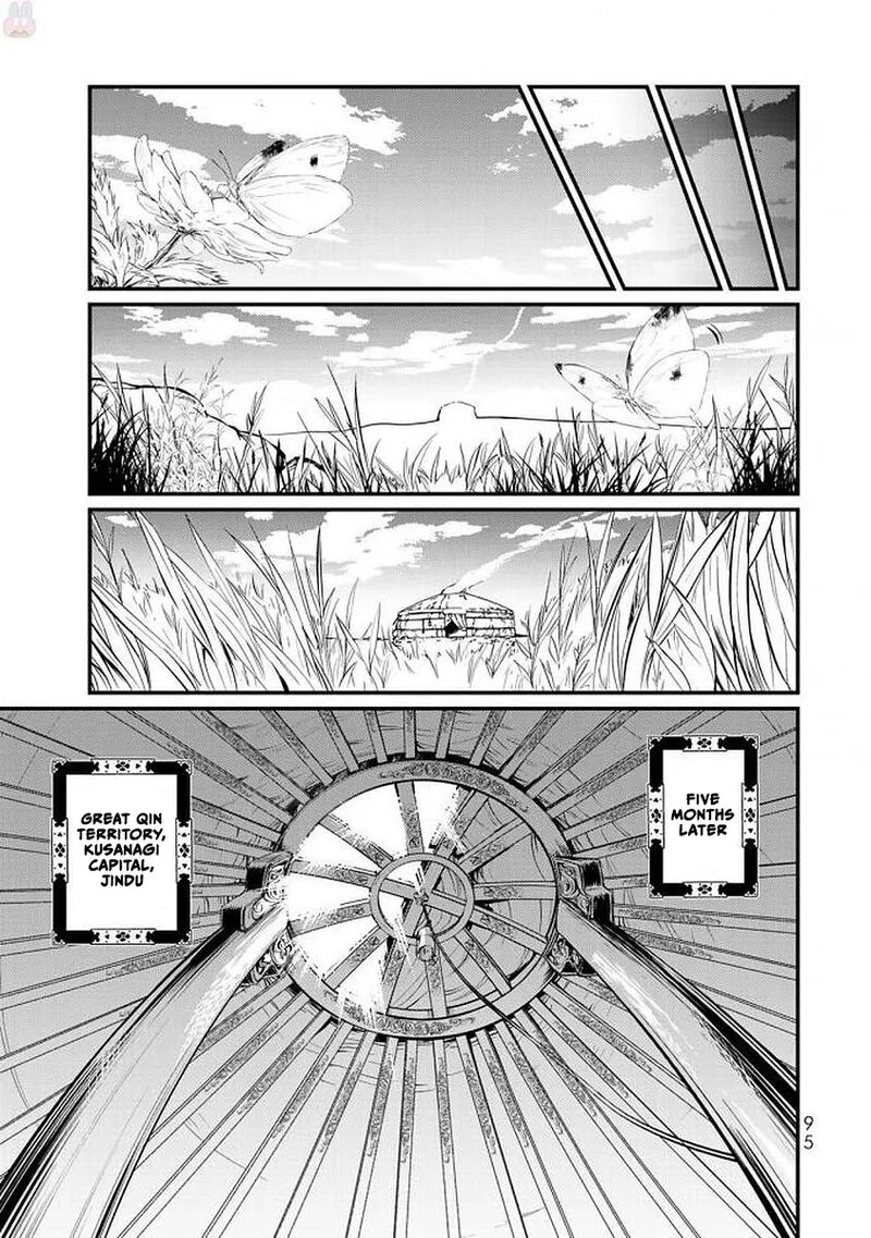 Shoukoku No Altair Gaiden Toukoku No Subaru 17 15