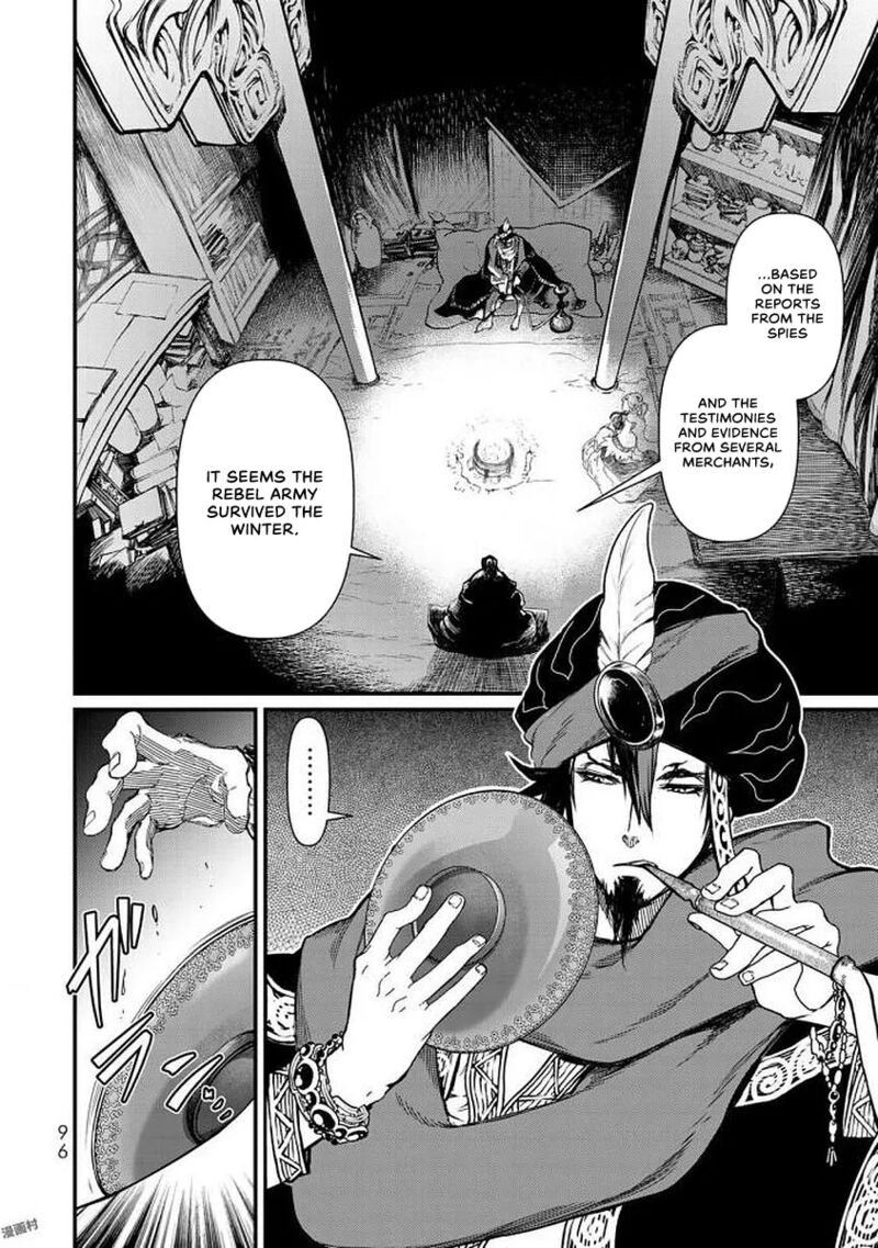 Shoukoku No Altair Gaiden Toukoku No Subaru 17 16