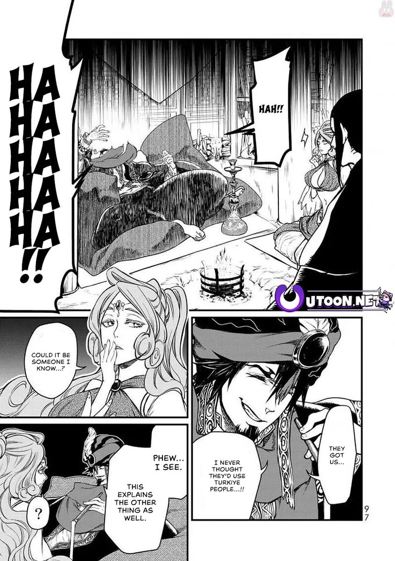 Shoukoku No Altair Gaiden Toukoku No Subaru 17 17