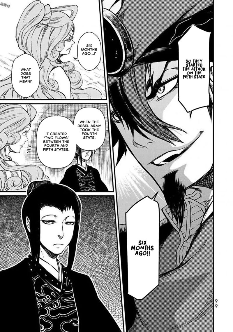 Shoukoku No Altair Gaiden Toukoku No Subaru 17 19