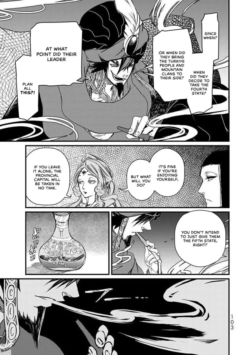 Shoukoku No Altair Gaiden Toukoku No Subaru 17 23