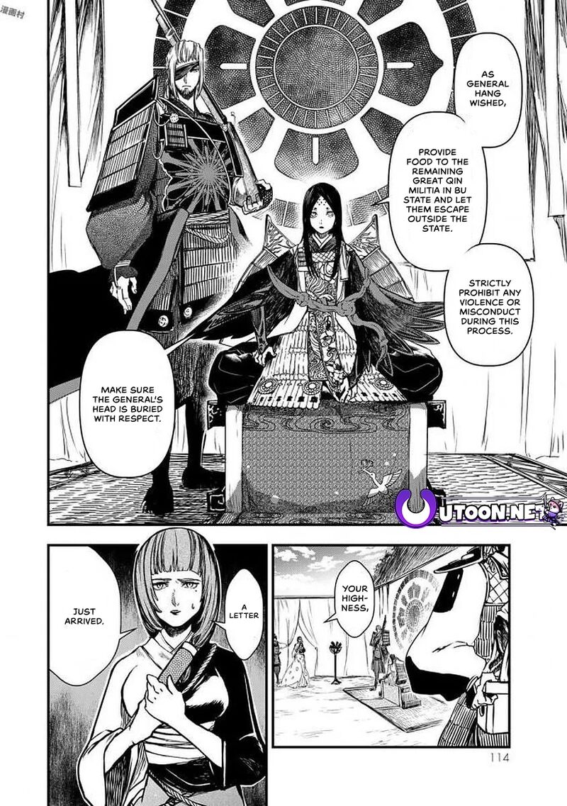 Shoukoku No Altair Gaiden Toukoku No Subaru 17 34