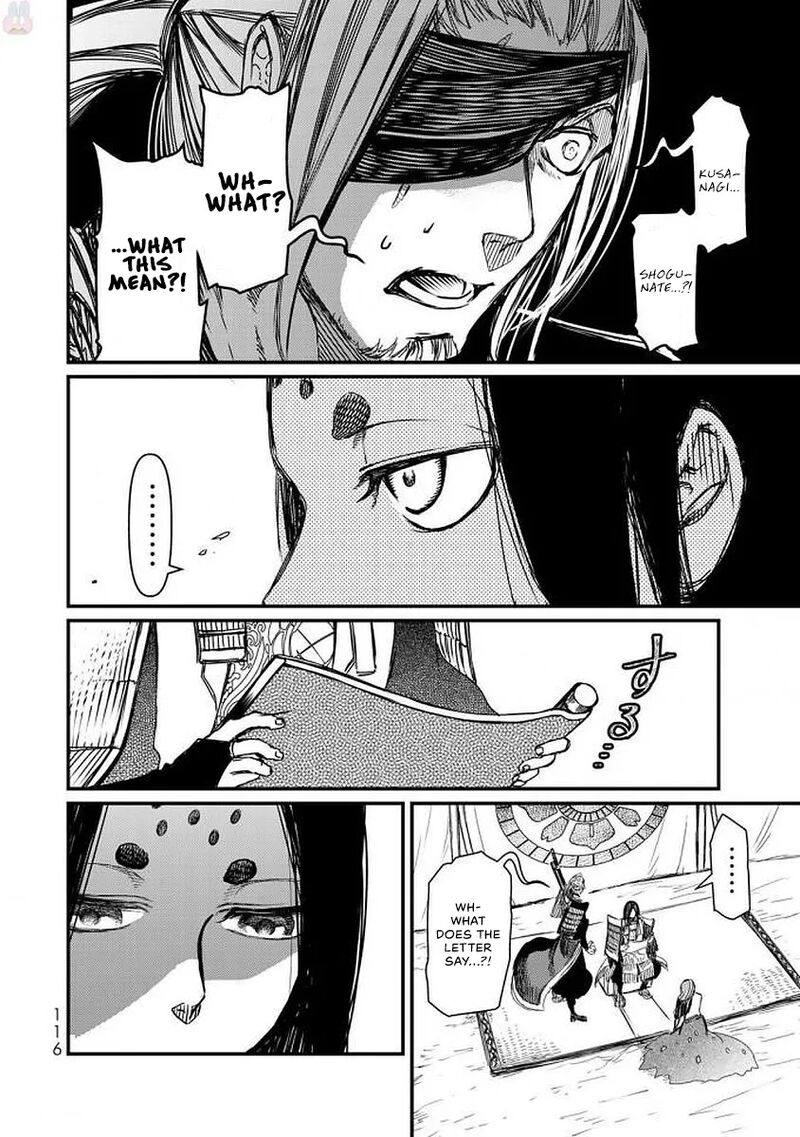 Shoukoku No Altair Gaiden Toukoku No Subaru 17 36