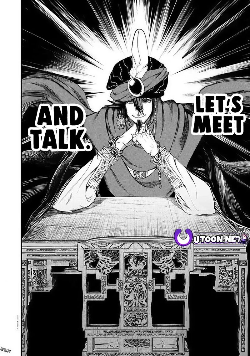 Shoukoku No Altair Gaiden Toukoku No Subaru 17 38