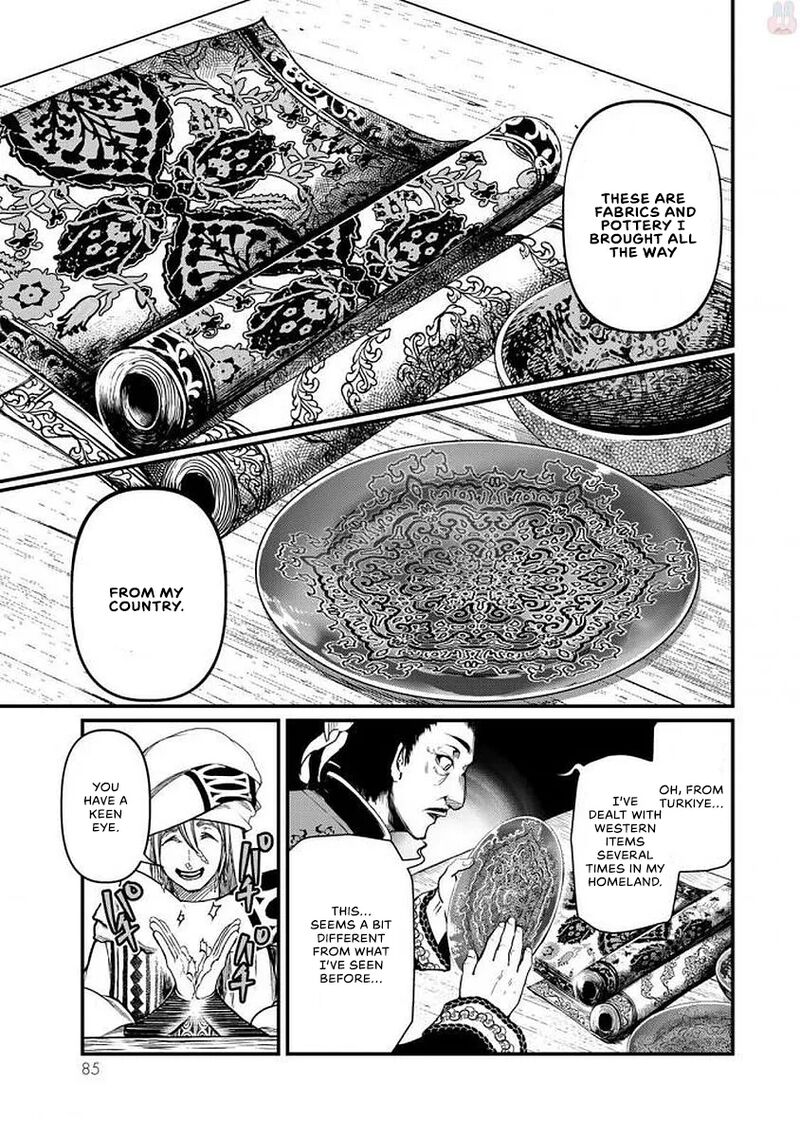 Shoukoku No Altair Gaiden Toukoku No Subaru 17 5