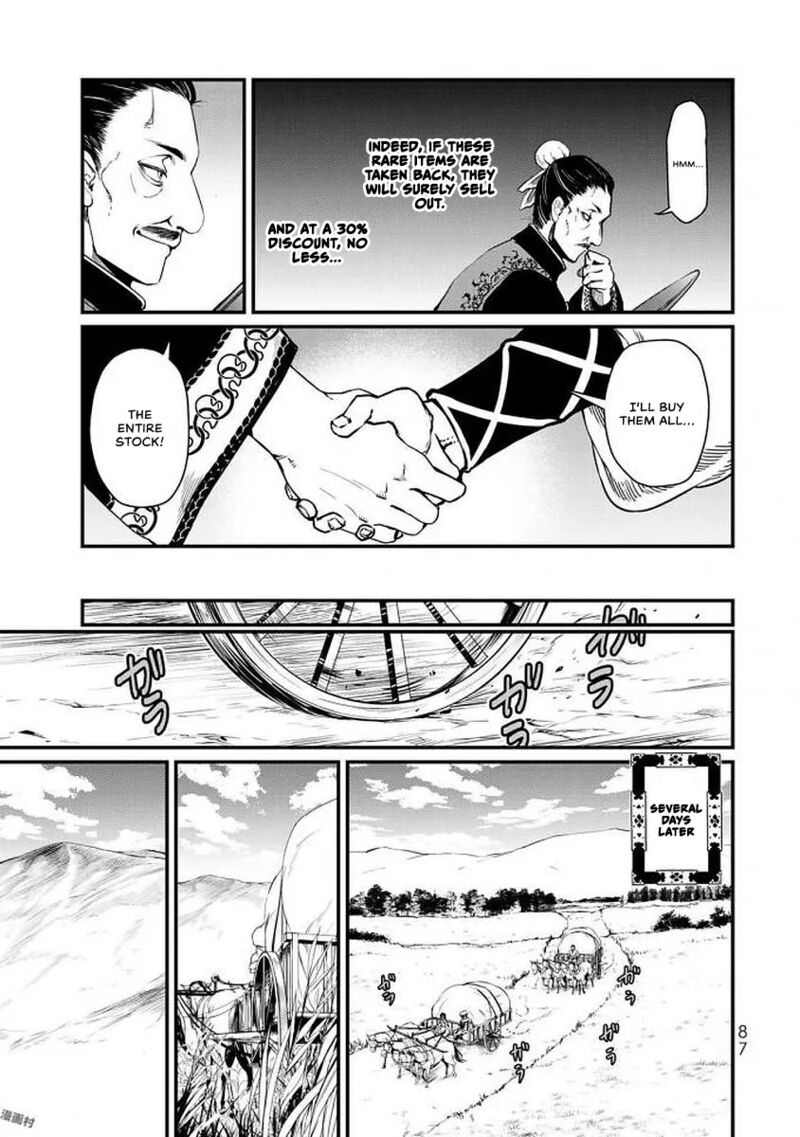 Shoukoku No Altair Gaiden Toukoku No Subaru 17 7