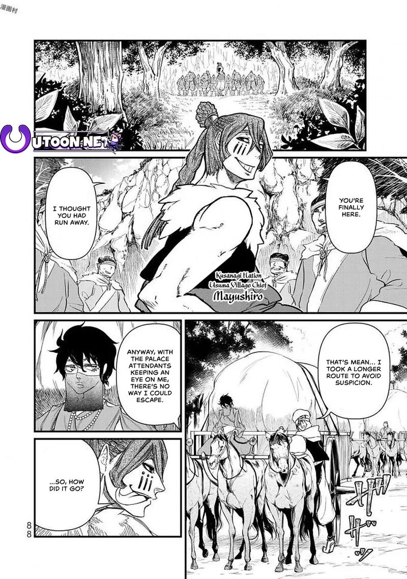 Shoukoku No Altair Gaiden Toukoku No Subaru 17 8