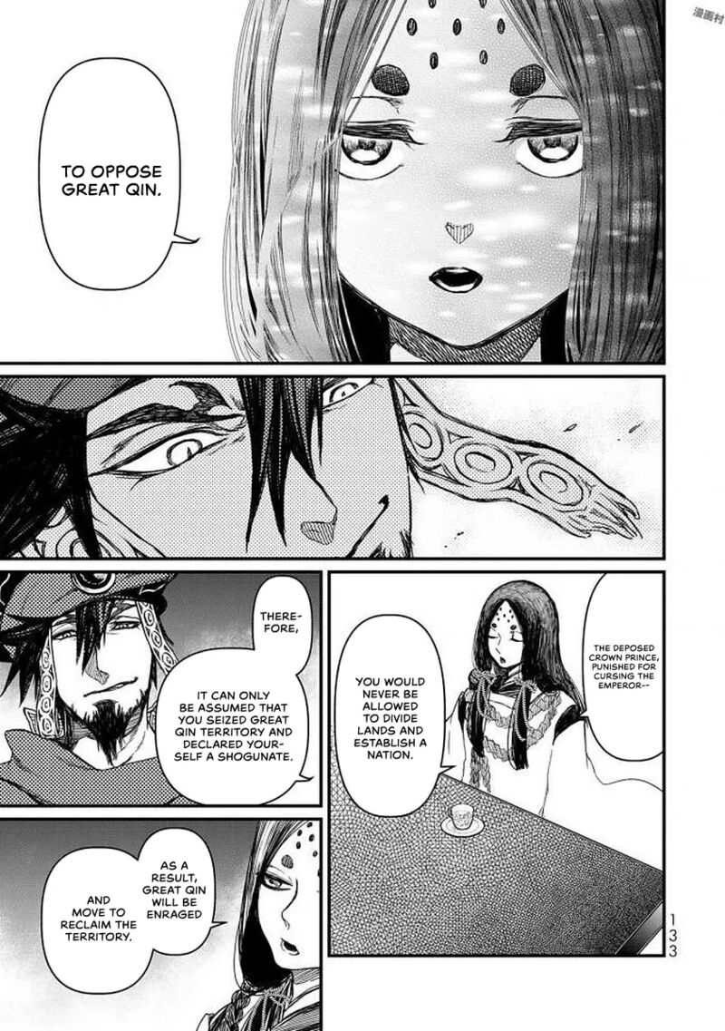 Shoukoku No Altair Gaiden Toukoku No Subaru 18 14