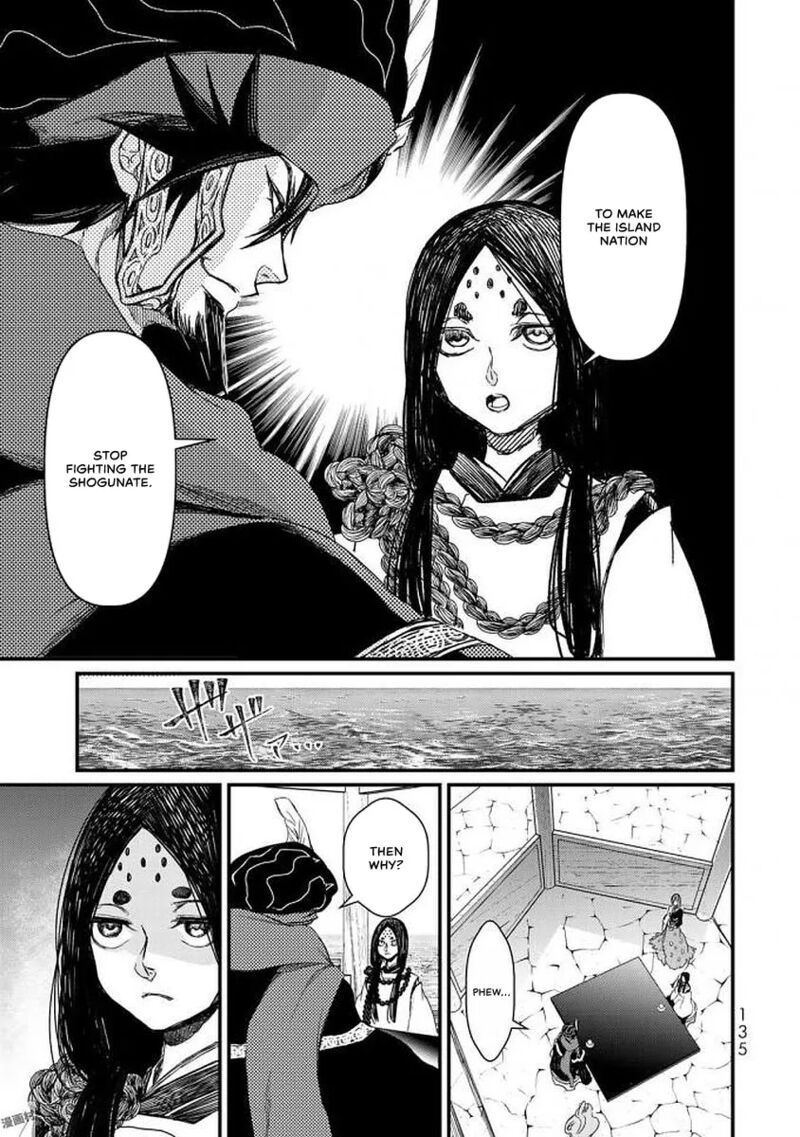 Shoukoku No Altair Gaiden Toukoku No Subaru 18 16
