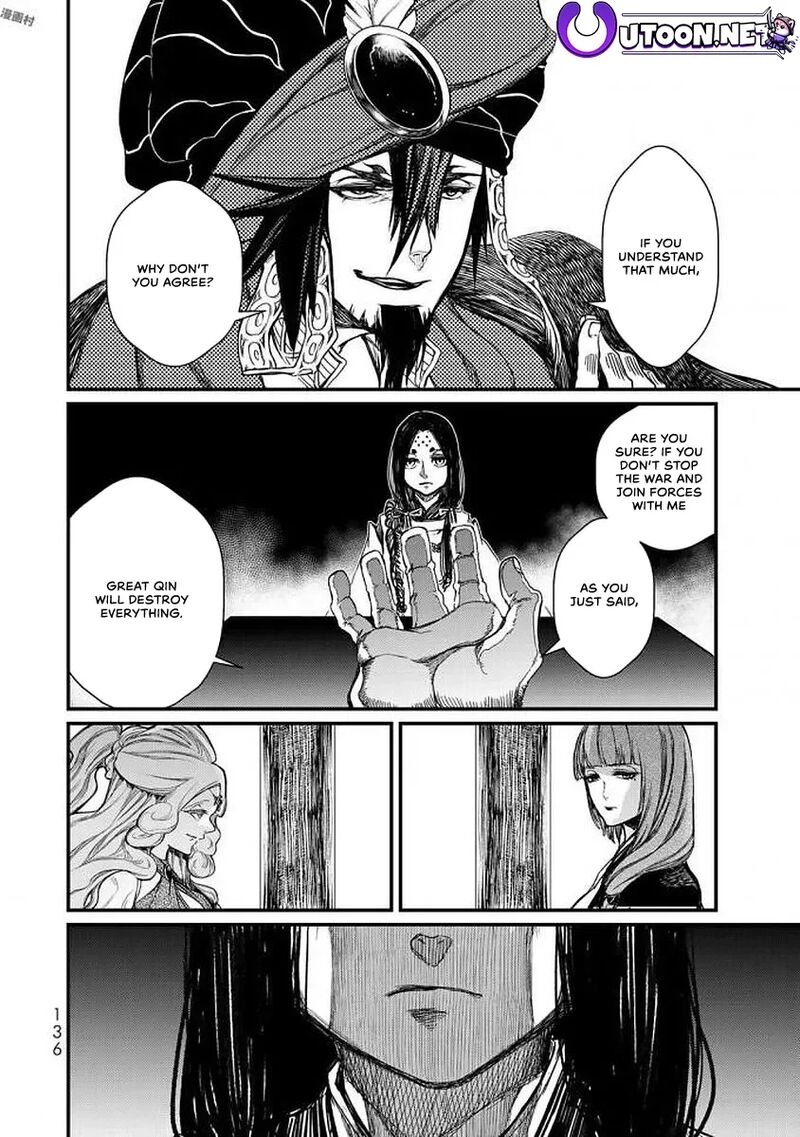 Shoukoku No Altair Gaiden Toukoku No Subaru 18 17
