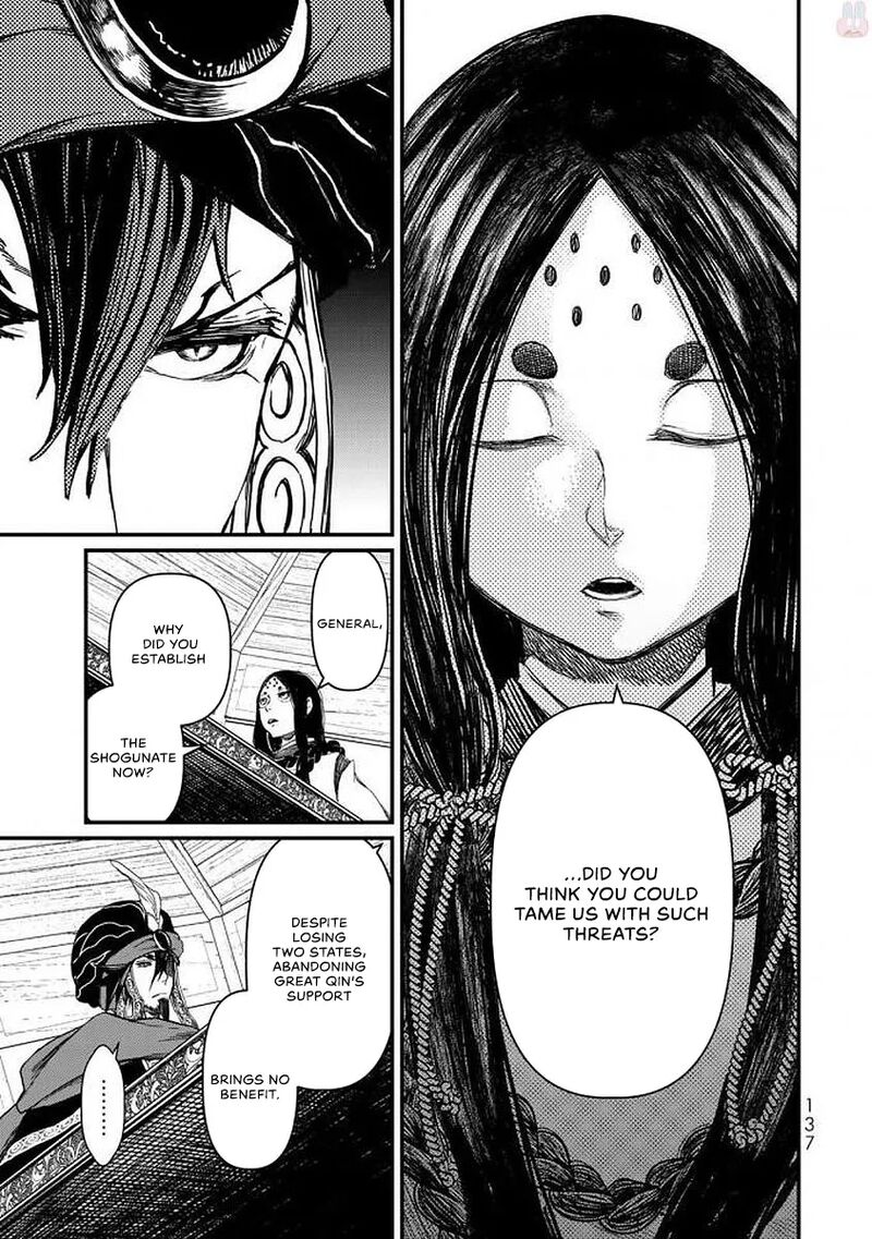 Shoukoku No Altair Gaiden Toukoku No Subaru 18 18