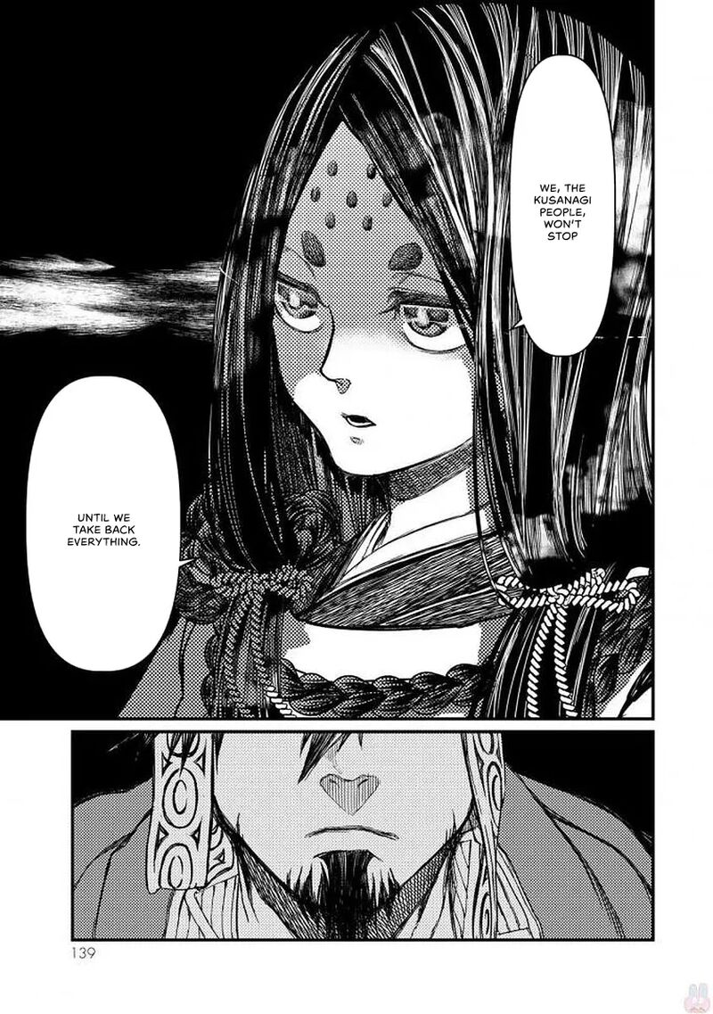 Shoukoku No Altair Gaiden Toukoku No Subaru 18 20