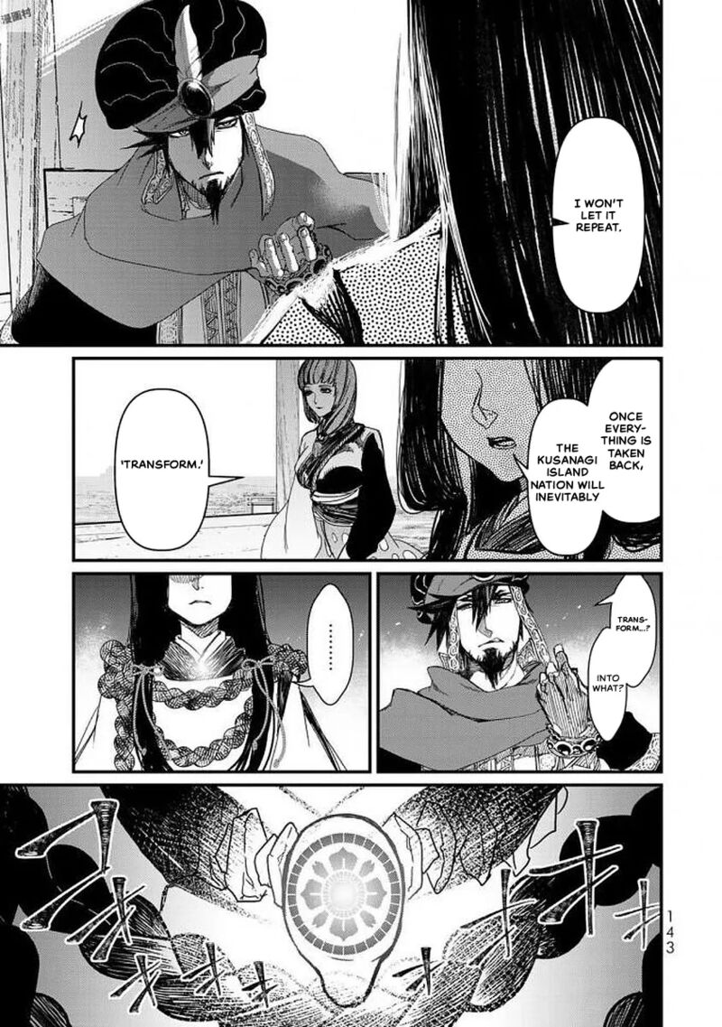 Shoukoku No Altair Gaiden Toukoku No Subaru 18 24