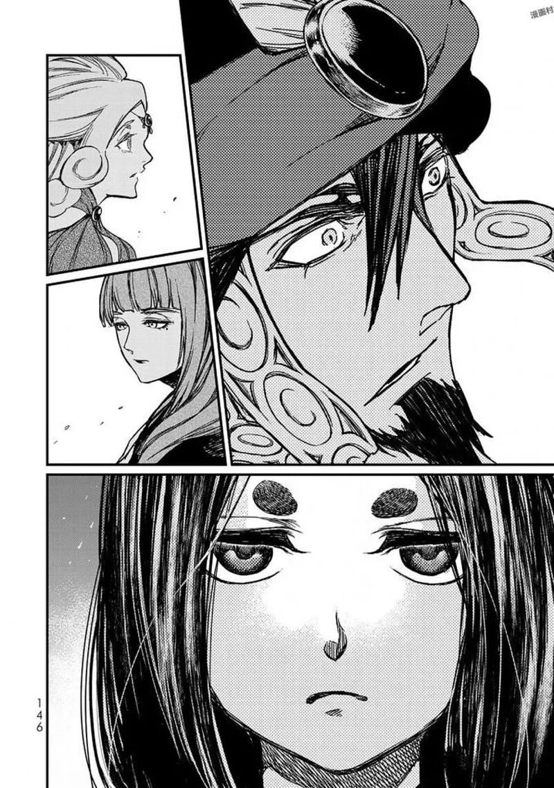 Shoukoku No Altair Gaiden Toukoku No Subaru 18 27