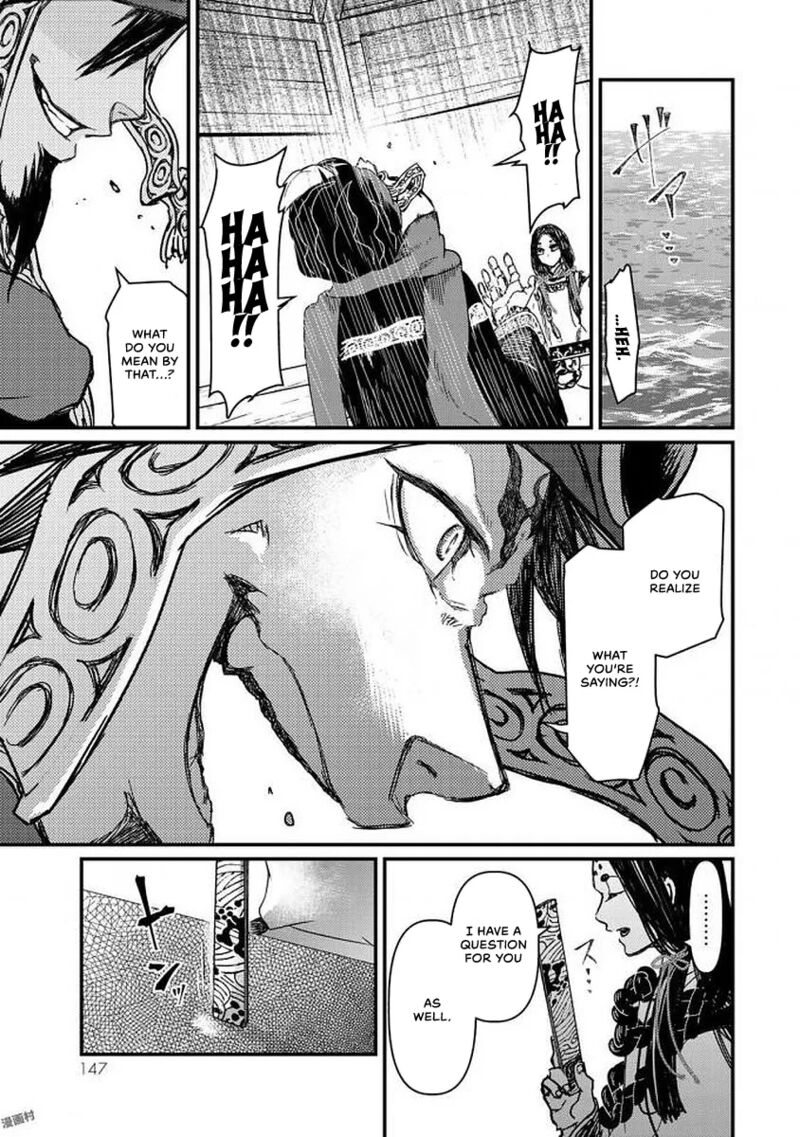 Shoukoku No Altair Gaiden Toukoku No Subaru 18 28