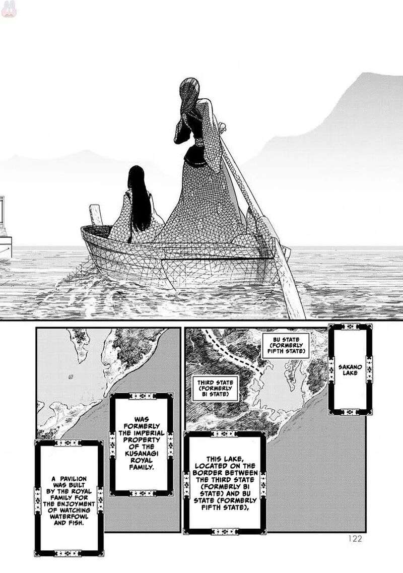Shoukoku No Altair Gaiden Toukoku No Subaru 18 3