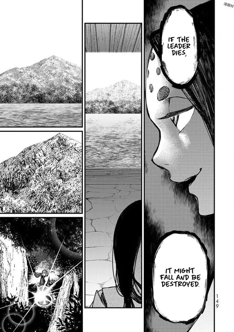 Shoukoku No Altair Gaiden Toukoku No Subaru 18 30