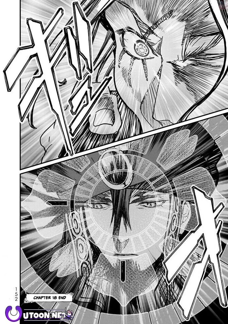 Shoukoku No Altair Gaiden Toukoku No Subaru 18 33