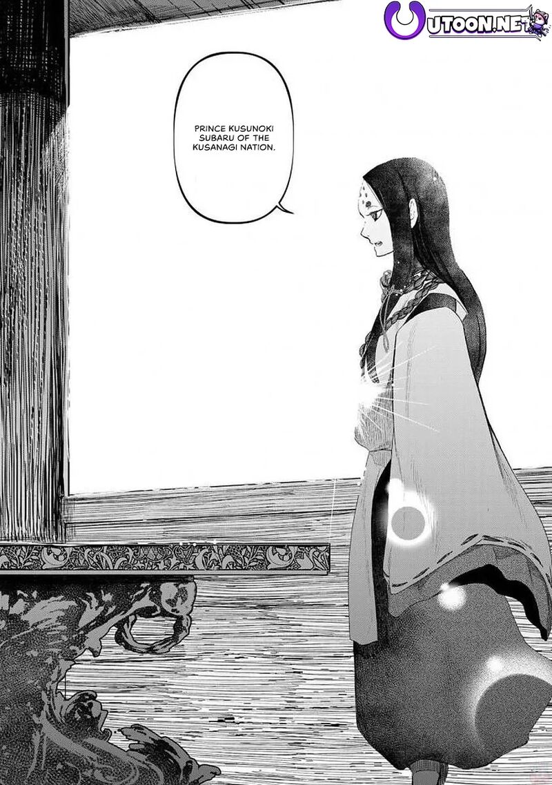 Shoukoku No Altair Gaiden Toukoku No Subaru 18 5