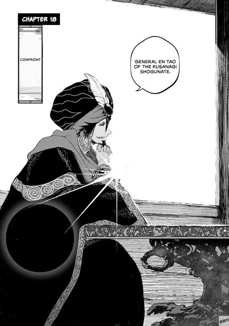 Shoukoku No Altair Gaiden Toukoku No Subaru 18 6