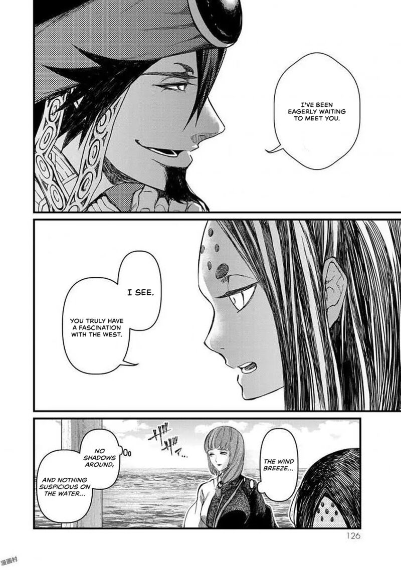 Shoukoku No Altair Gaiden Toukoku No Subaru 18 7