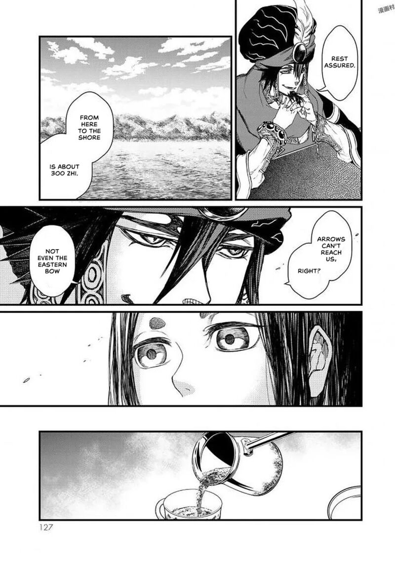 Shoukoku No Altair Gaiden Toukoku No Subaru 18 8