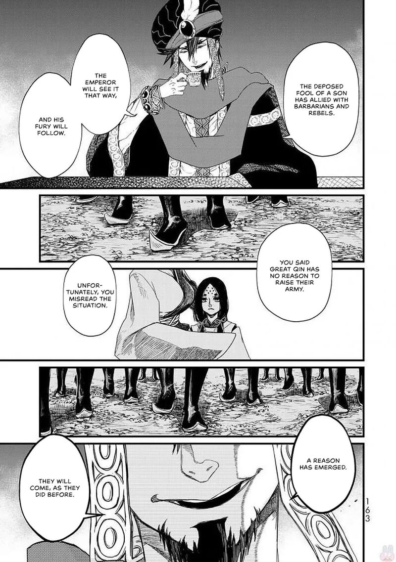 Shoukoku No Altair Gaiden Toukoku No Subaru 19 10