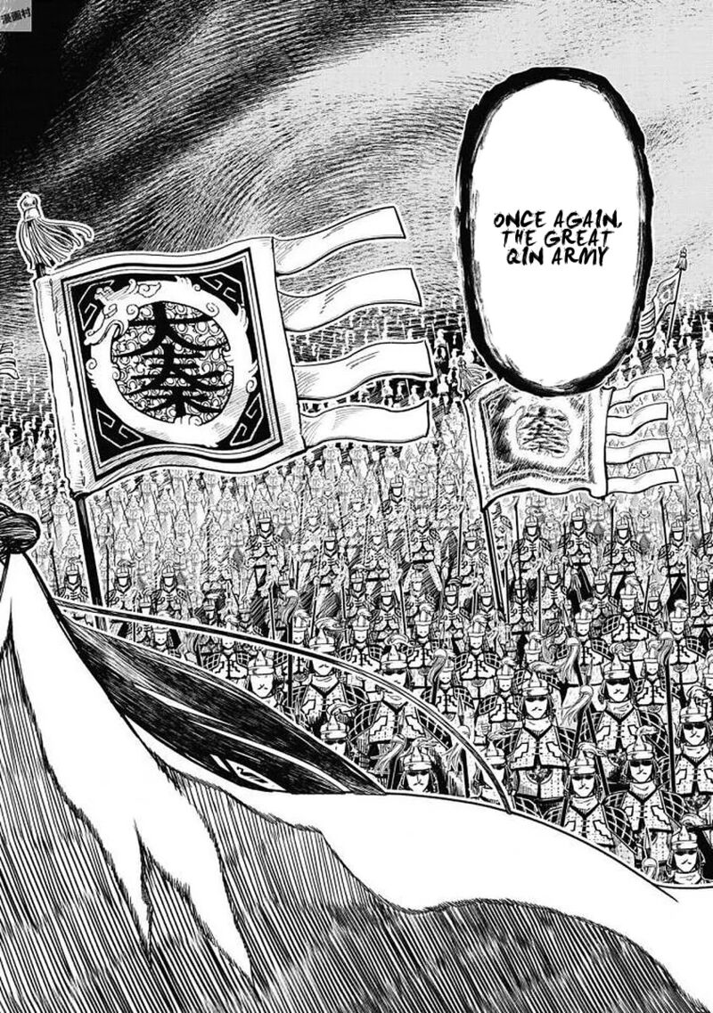 Shoukoku No Altair Gaiden Toukoku No Subaru 19 11