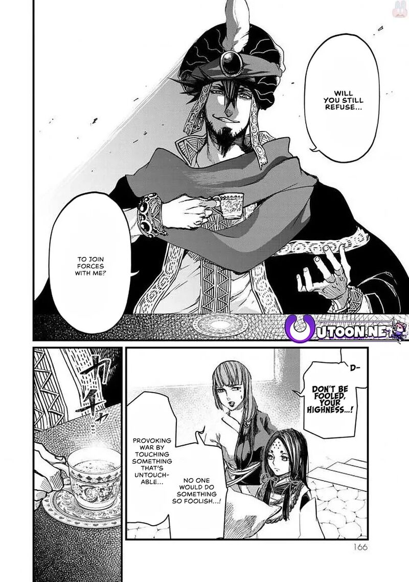 Shoukoku No Altair Gaiden Toukoku No Subaru 19 13