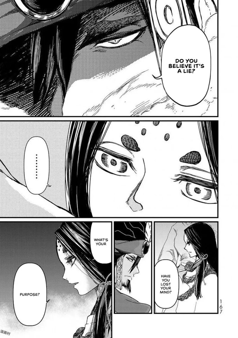 Shoukoku No Altair Gaiden Toukoku No Subaru 19 14