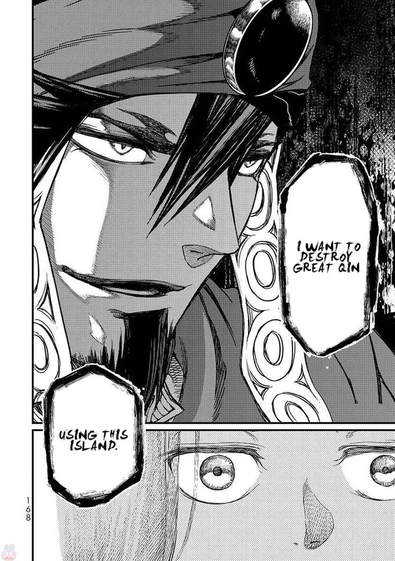 Shoukoku No Altair Gaiden Toukoku No Subaru 19 15