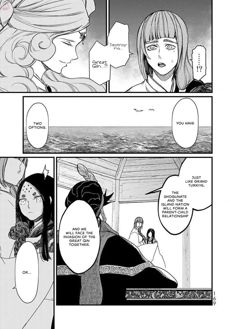 Shoukoku No Altair Gaiden Toukoku No Subaru 19 16